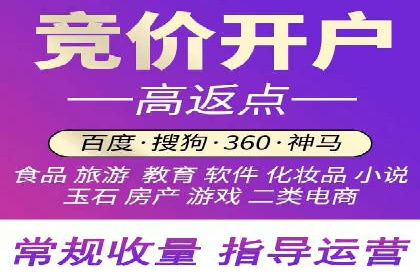 SEM竞价推广实战：快速提升关键词排名案例